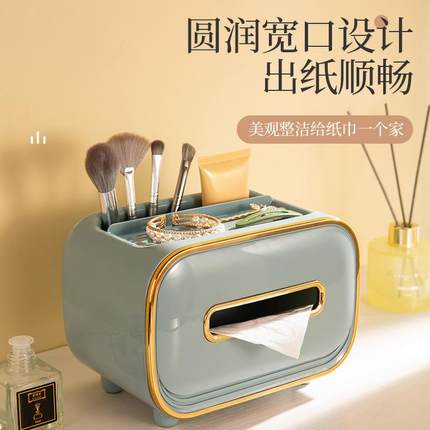 轻奢纸巾盒客厅创意抽纸高档餐桌网红家用多功能茶几遥控器收纳盒