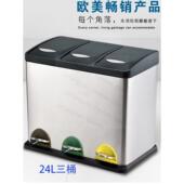 不锈钢脚踏二 三体式 学校教学室内垃圾桶16L30L48L60L24L45升