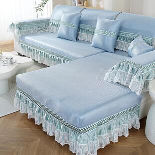 沙发垫凉爽垫夏季风格欧洲防滑冰丝垫藤垫全包蕾丝沙发套