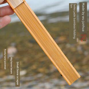 旧料精工香黄折扇名师吴军华制作95寸16/18方形古方形马牙鱼尾燕