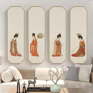 簪花仕女图茶室装饰画竖条屏客厅背景墙壁画古风唐代美女四联挂画