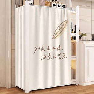 置物架遮挡帘厨房货架柜子防尘帘子自粘式轨道衣柜书架杂物遮丑帘