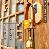 十木出品个性 创意风铃铜铃风摆风铃实木风铃挂件挂饰手工铃铛挂件