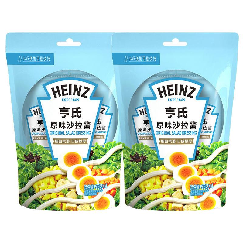 正宗香甜原味沙拉酱30g*4 小包家用色拉酱蔬菜寿司水果烘焙专