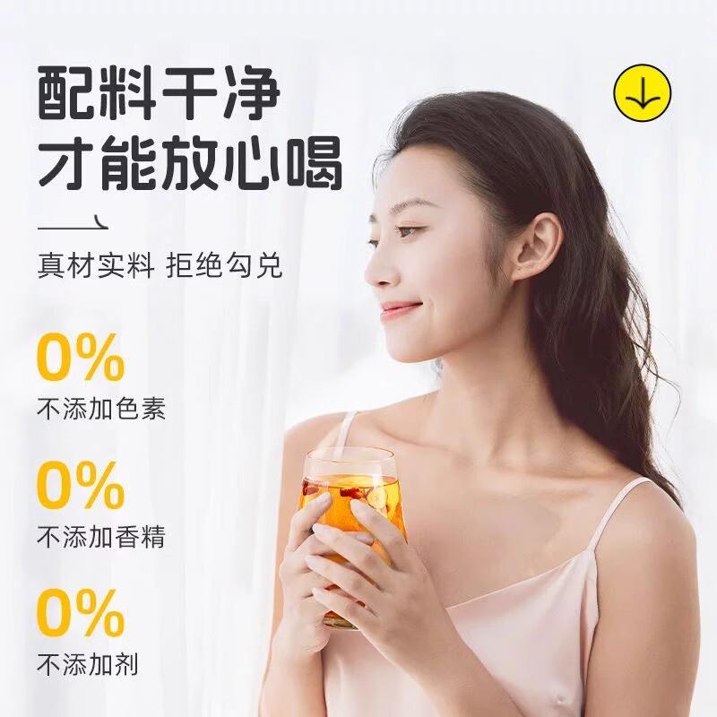 热卖一整颗金桔柠檬水果茶冷泡茶包红枣枸杞葡萄陈皮茉莉花组