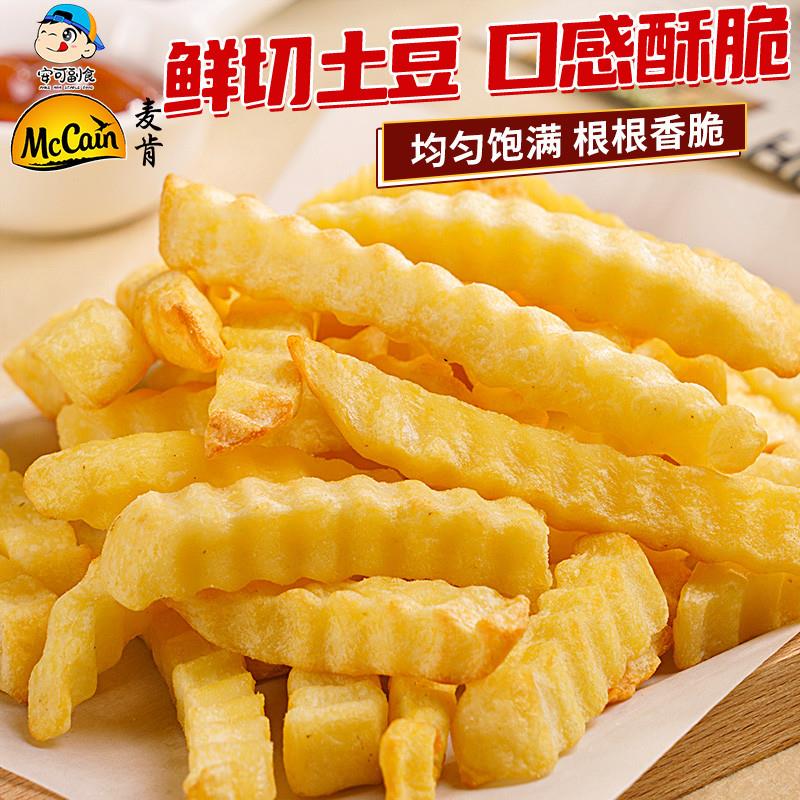热卖波浪薯条半成品商用空气炸锅食材粗薯油炸波纹曲薯条4斤