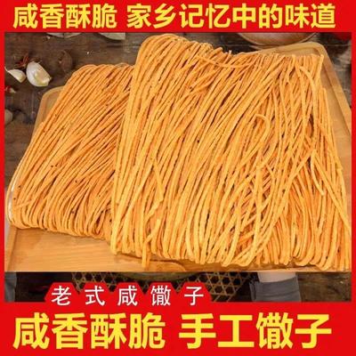 直供馓子手工安徽特产油炸