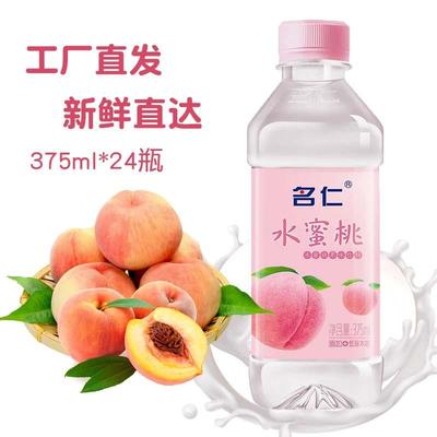 新货苏打水整箱375ml24瓶