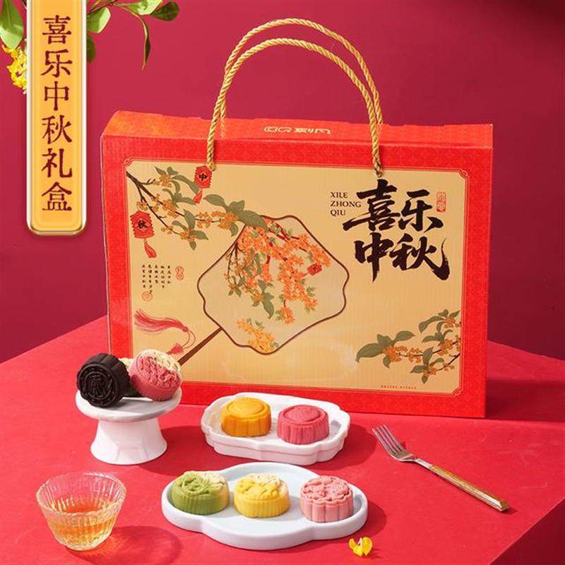正宗喜乐中秋月饼礼盒套餐蛋黄酥龙井茶酥礼盒1000g