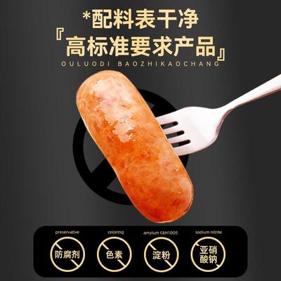 热卖火山石烤肠纯香肉地道