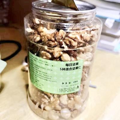 新货每日坚果原味混合纯坚