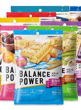 直供Papi酱同款balance power低卡黄油饼干代餐饱腹压缩12条