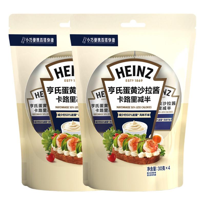 正宗香甜原味沙拉酱30g*4 小包家用色拉酱蔬菜寿司水果烘焙专