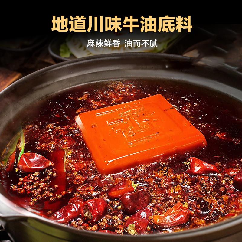 热卖自热小火锅懒人速食麻辣牛油素菜宽粉重庆自加热宿舍