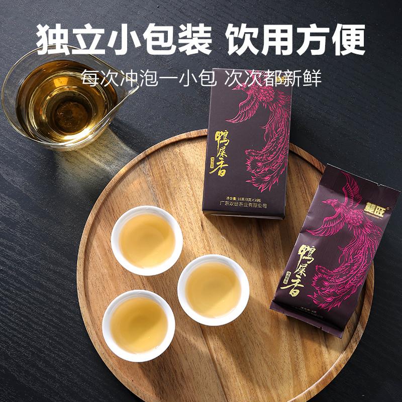 热卖浓香鸭屎香潮州凤凰单丛茶春茶单枞茶乌龙茶高山老枞256g