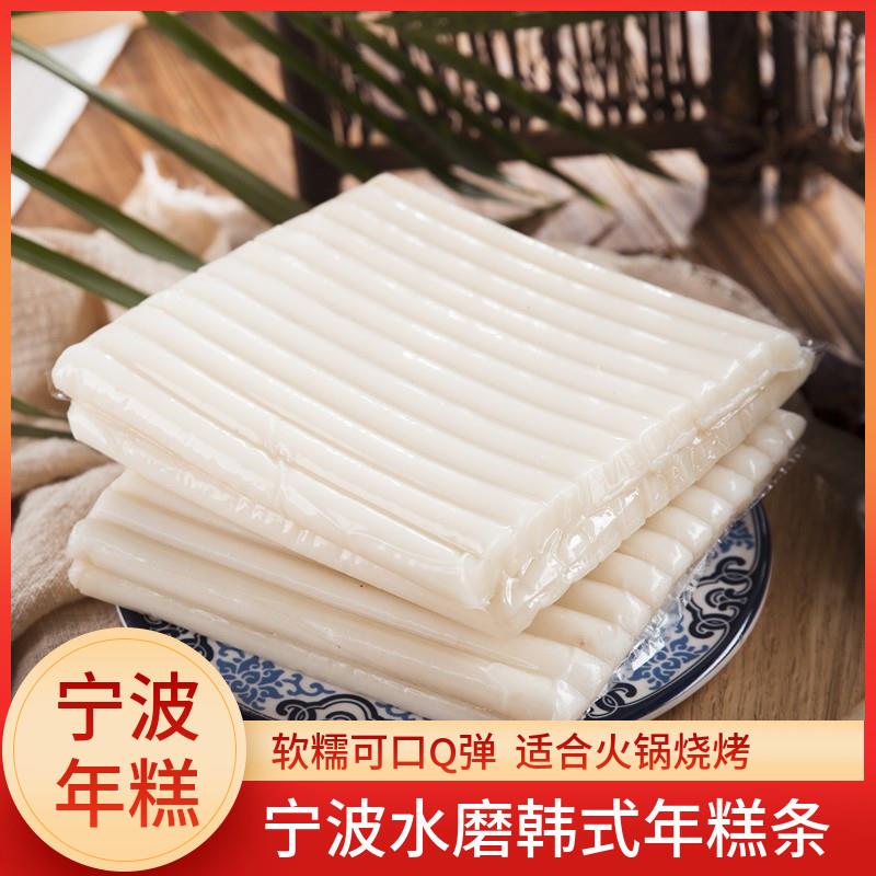 。韩式年糕条韩国炒年糕速