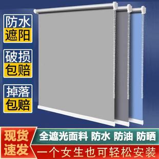 窗帘免打孔安装 防晒卷帘 全遮光2025新款 卫生间浴室办公升降卷拉式