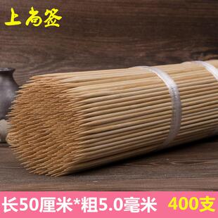 5.0mm糖葫芦棉花糖旗杆花杆手工艺品烧烤大串一次性签子 竹签50cm