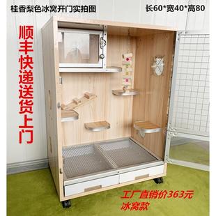 包邮 龙猫柜笼龙猫笼子龙猫大号别墅宠物笼子 相亲笼实木生态板柜笼