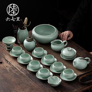 六七里高档轻奢汝窑2025新款 高端礼盒办公室家用中式 功夫茶具套装