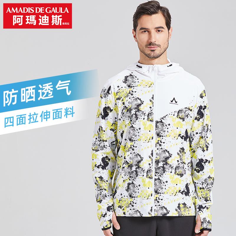 阿玛迪斯钓鱼防晒服男2022新款时尚印花路亚服防紫外线垂钓防晒衣