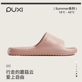 男女士薄底简约轻便夏季 朴西甜甜圈凉拖鞋 居家情侣静音防滑软底