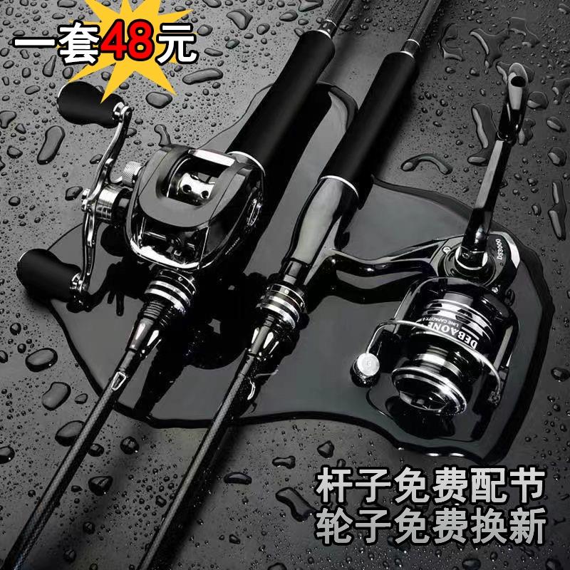 路亚全套一整套套装路亚竿远投竿黑鱼新手入门硬度碳素配节溪流