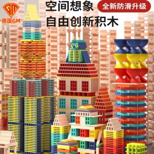 德国GM阿基米德卡普乐构建区积木条片搭建儿童礼物益智玩具幼儿园