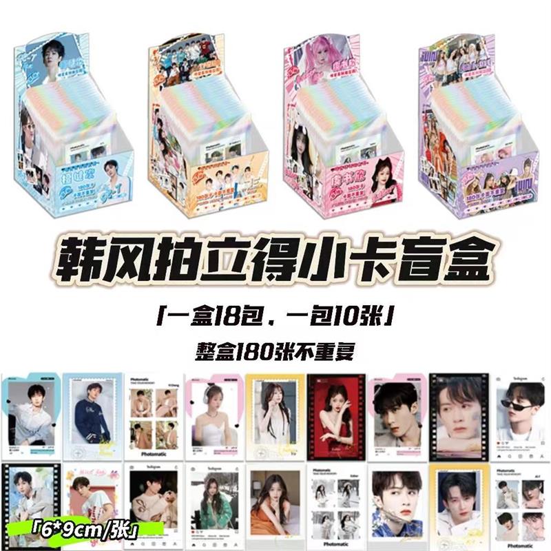 白鹿周深时代少年团GIDLE宋雨琦小卡拍立得三寸明星周边盲盒