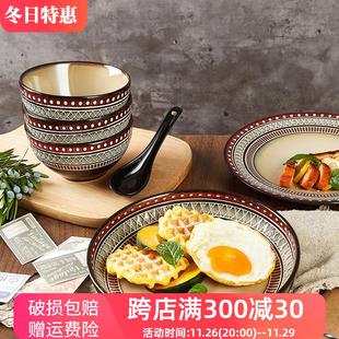 家用欧式 玉泉碗碟套装 复古浮雕陶瓷餐具菜盘饭碗创意碗盘乔迁送礼