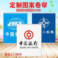 深圳定制上门安装办公室工程logo窗帘升降遮阳卷拉式全遮光卷帘