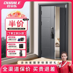 防盗门家用入户门内外双色内外开子母门三七开客厅大门钢板门隔音