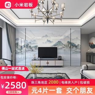 岩板电视背景墙800x2600石纹瓷砖连纹客厅轻奢现代简约沙发墙 新款
