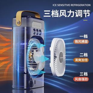 冷风机便携三孔冷风扇桌面可加冰晶喷雾空调扇制冷水雾涡轮静音
