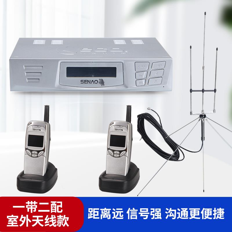 远距无绳电功话机大五离一假期SN629R单位值班座机转无线一拖一率