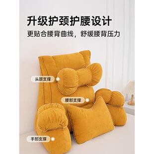 床头软包靠垫榻榻米护腰大靠背枕飘窗无床头替代神器
