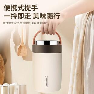 荣事达保温提桶不锈钢大容量多层学生上班族便当餐盒提锅真空饭盒