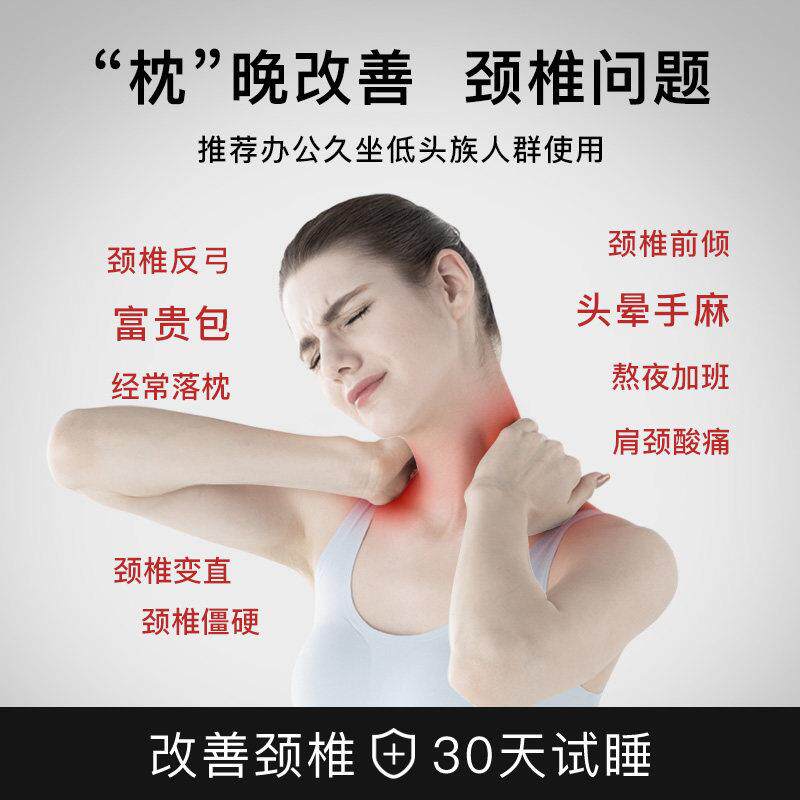 颈椎枕头助睡眠睡觉修覆专用圆柱牵引劲椎枕护颈枕艾草加热敷按摩