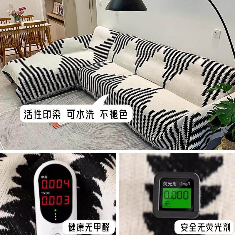 2025新款高级感四季通用沙发盖布沙发巾三座一贵妃沙发套沙发垫子