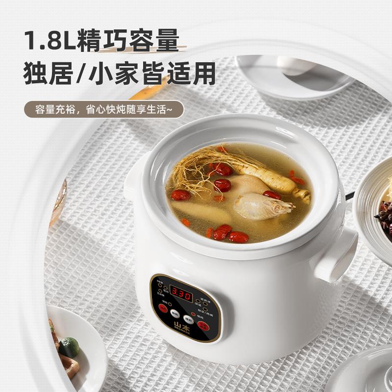 电炖SY-MD03E用锅全自汤动功能家天然陶瓷多紫砂炖煮粥养生神器婴
