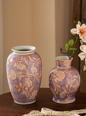 陶瓷花瓶摆件复古新中式高级感紫色花器客厅插花水养鲜花餐桌装饰