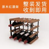 红酒架沙比利木红酒杯架高脚杯架葡萄酒杯架倒挂架吊杯架倒挂家用