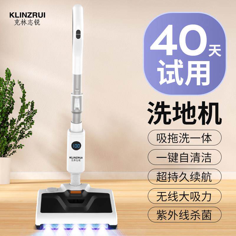 电动拖把扫地机两用吸尘器家用全自动智能扫吸洗地机自动清洗拖地