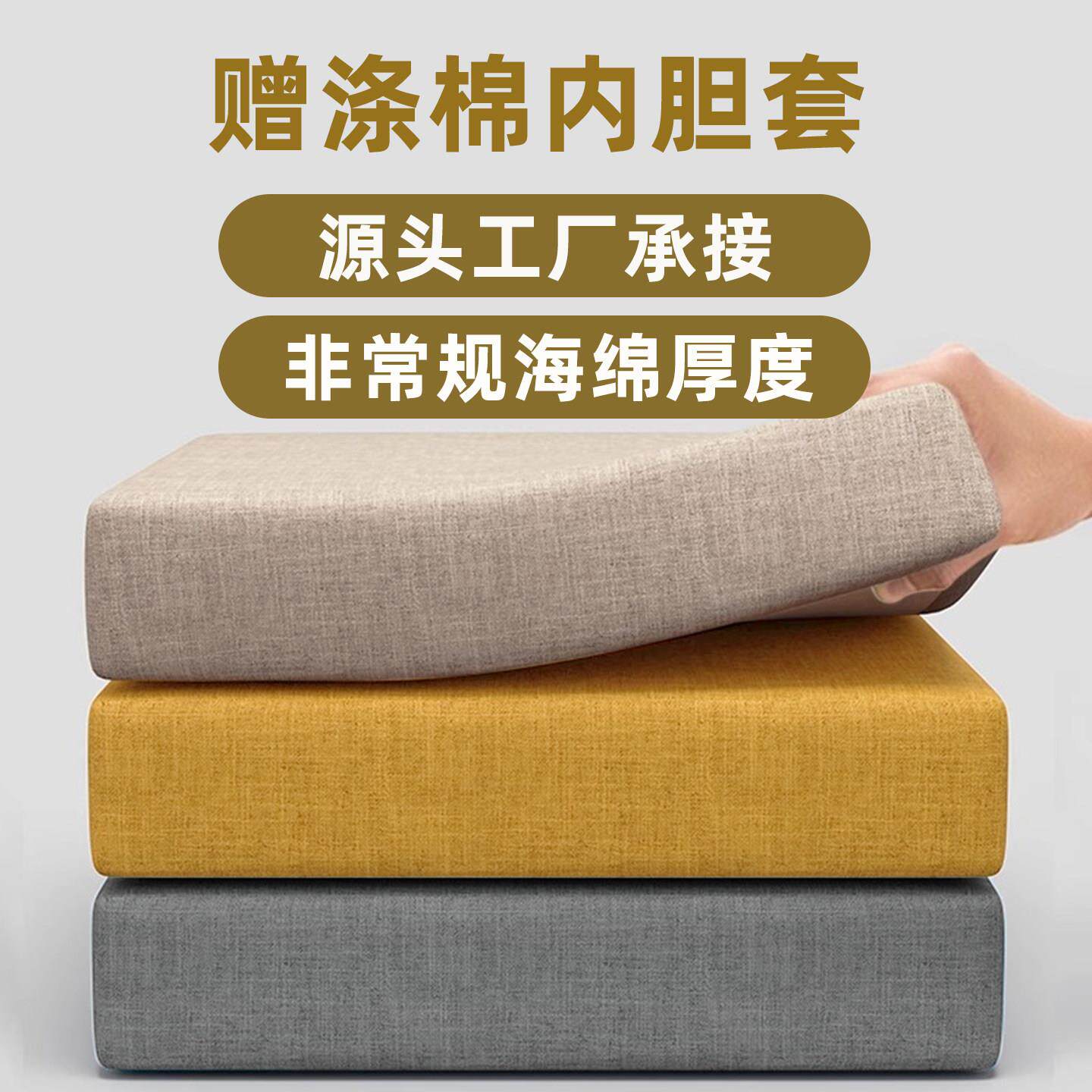 60D高密度海绵沙发垫加厚加硬实木海棉坐垫定制沙发座垫椰棕垫子