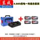 1原装 东成20V锂电池四电一充套装 DCBC2060 角磨机扳手电筒锤充电