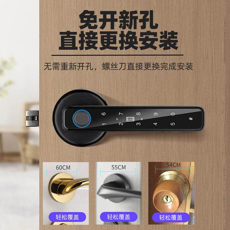 木门指纹锁室内密码锁电子智能家用办公室房间防盗门锁卧室远程
