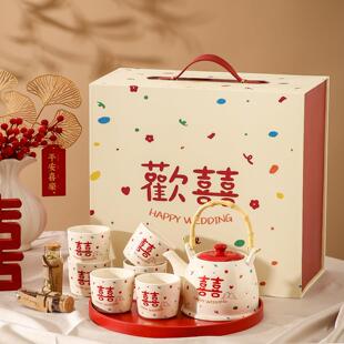 茶具套装订婚新婚礼物送新人闺蜜新娘高级感实用结婚敬茶杯子礼盒