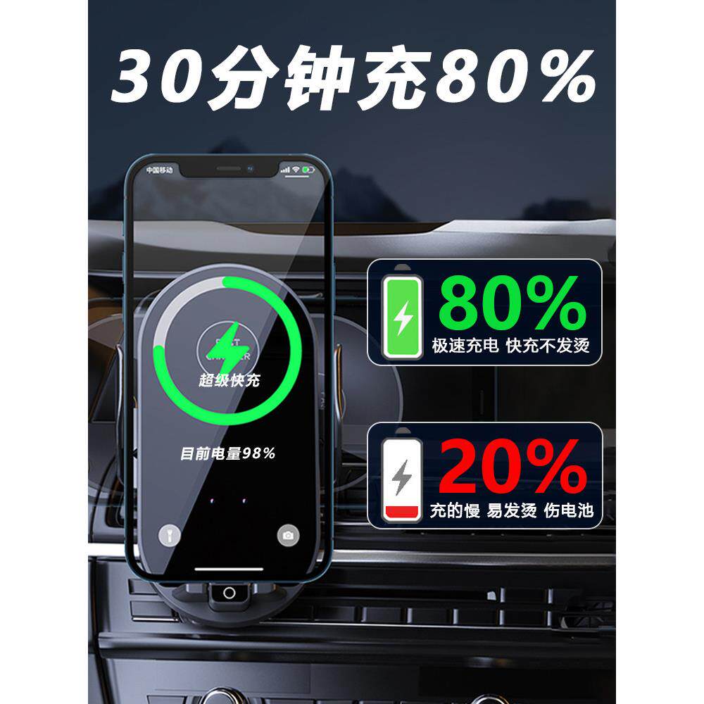 车载手机座无线充电超快充车载充电器2025新款车载导航支撑支架