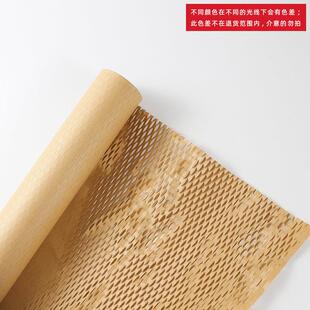 蜂窝纸卷纸机包装纸板走纸机快递包装缓冲填充瓦楞纸箱纸盒膨切机