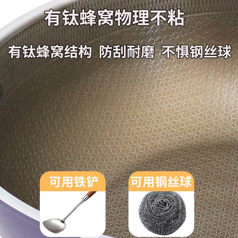 锅管家蜂窝不粘电炒锅功能电热锅有钛炒煎蒸煮多用一体不粘锅加厚